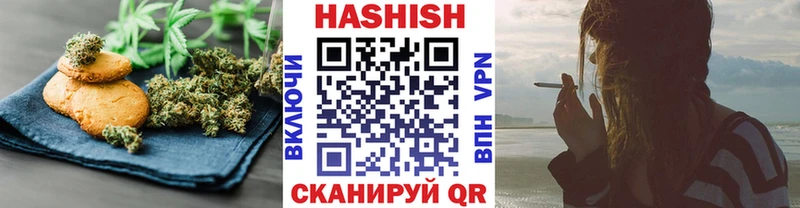 Еда ТГК марихуана  где купить наркотик  Шелехов 
