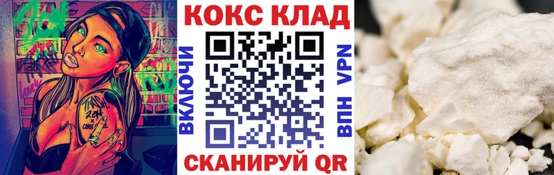 сколько стоит  Шелехов  Cocaine Перу 