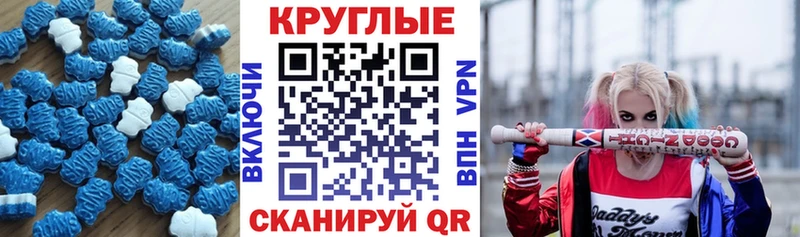 Экстази louis Vuitton Шелехов
