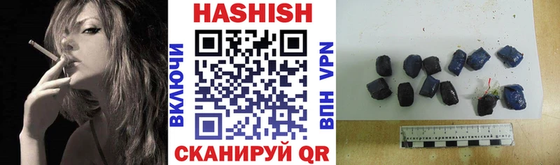ГАШИШ VHQ  Шелехов 