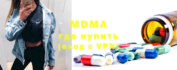 синтетический гашиш Алексеевка