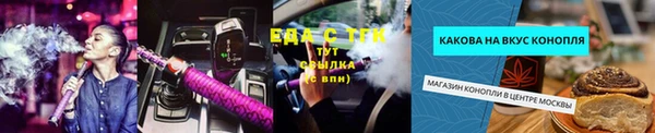 бутик Алзамай