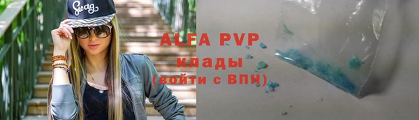 мдпв Лагань