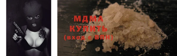 стафф Алексин