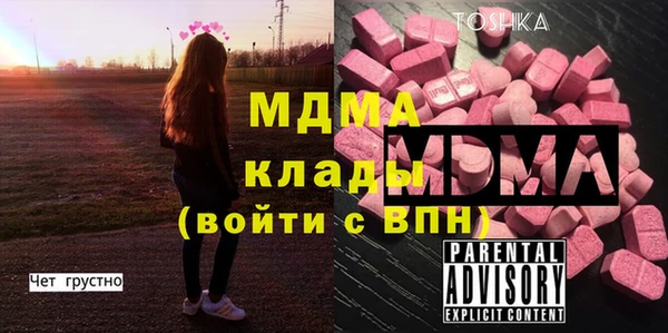 стафф Алексин