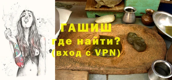 синтетический гашиш Алексеевка