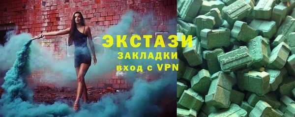 синтетический гашиш Алексеевка