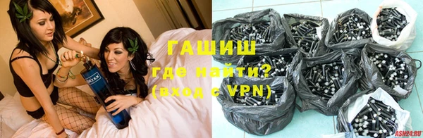 синтетический гашиш Алексеевка
