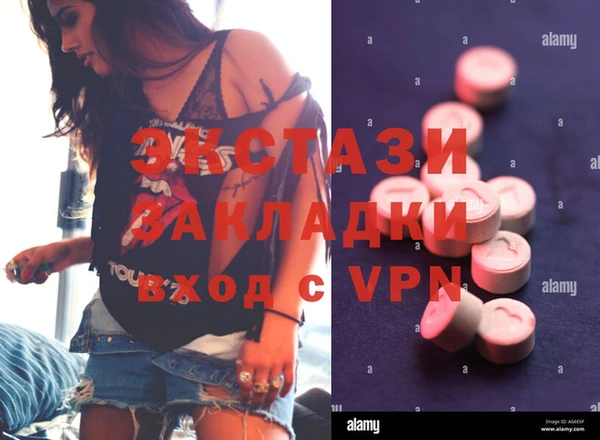 бутик Алзамай