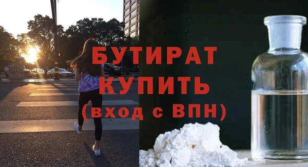 стафф Алексин