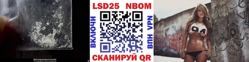 где купить наркоту  Шелехов  ЛСД экстази кислота 