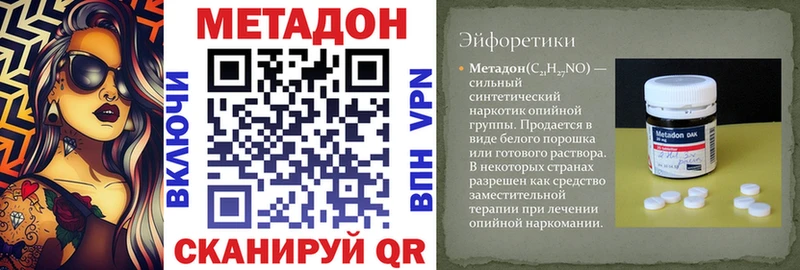 даркнет какой сайт  omg маркетплейс  Шелехов  Метадон белоснежный 