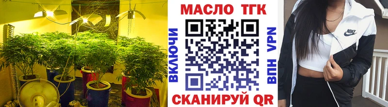 ТГК вейп  магазин продажи наркотиков  Шелехов 